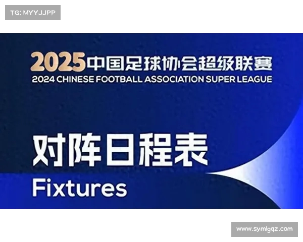 中超联赛赛程密集度分析:球员疲劳与比赛质量的双重挑战 中超联赛赛程密集度分析:球员疲劳与比赛质量的双重挑战