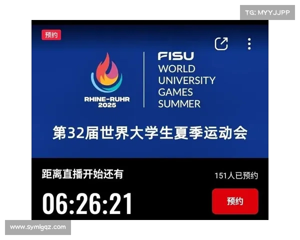 2025年世界大学生夏季运动会:全球青年竞技盛会点燃激情与梦想 2025年世界大学生夏季运动会:全球青年竞技盛会点燃激情与梦想